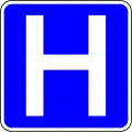 Information: hospital