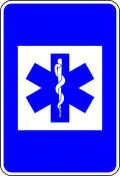 Information: hospital with full-time emergency